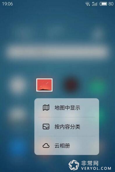 或在8月发布?魅族Pro 6竟配6GB超级运存(图1) 01