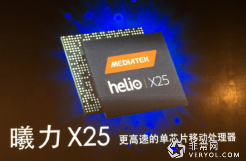 首发MTK X25处理器!魅族Pro6配置全面曝光(图1) 1