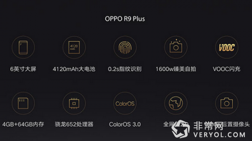 OPPO拍照新旗舰双剑齐发:美颜4.0+ColorOS3.0(图2) 4_副本