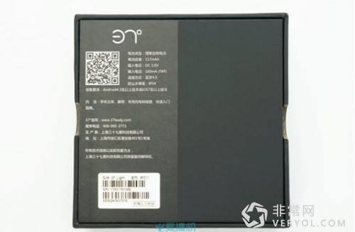 37度手环:新品袭来之前最后的疯狂(图3) QQ截图20160318095403