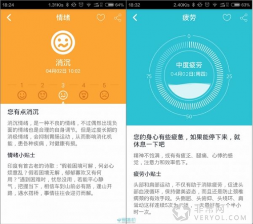 37度手环:新品袭来之前最后的疯狂(图26) QQ截图20160318100754