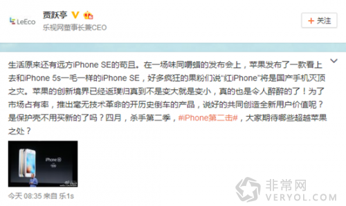 4英寸小屏手机将迎春天?亲,你买吗(图3) 3_副本