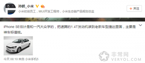 4英寸小屏手机将迎春天?亲,你买吗(图4) 4_副本