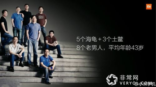 小米新国货发布会的内容全在这了:有电饭煲还有手机!(图1) 2_副本