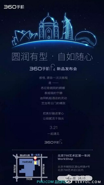 继魅族锤子后又来劲敌 求小米内心阴影面积(图5) 继魅族锤子后又来劲敌 求小米内心阴影面积(图5)