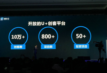 海尔开启物联网三大布局！家博会此役更具竞争力