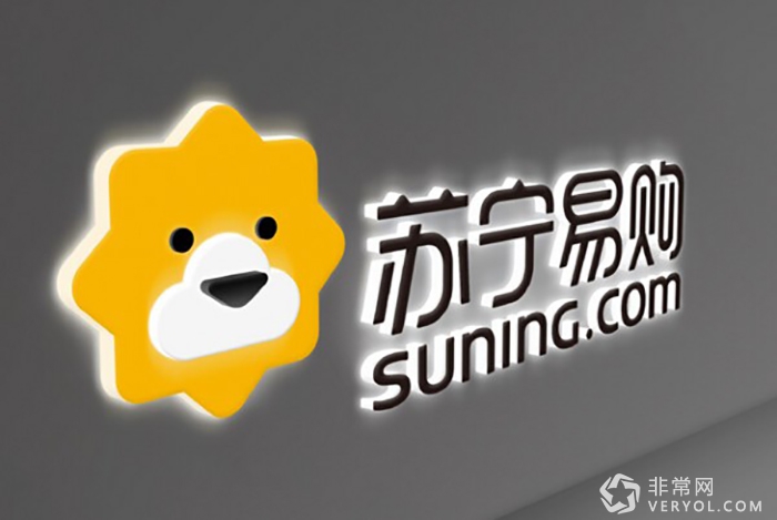 苏宁被起诉!消费者被泄露信息导致受骗?(图1) 20150422100255705