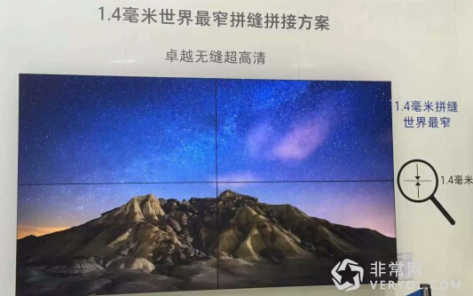 2016三星中国论坛启幕 齐聚三星显示器新品(图4)