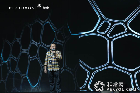 拒绝安全隐患 微宏不燃烧电池技术全球首发(图1)