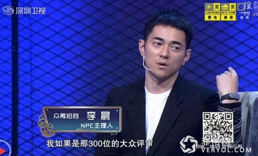 全民37度，看看哪些明星在佩戴37度手环？(图6)