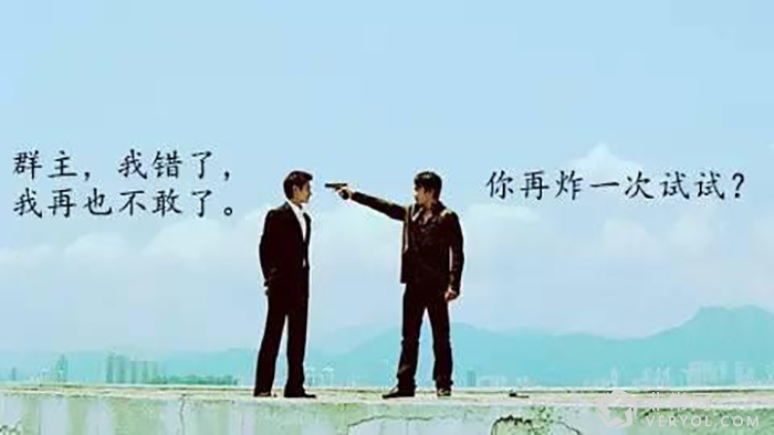 微信“炸群”引众怒?腾讯下狠手封停账号!(图2) 2032922495