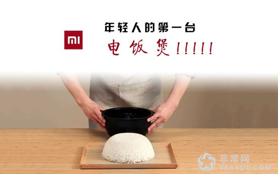 雷布斯没食言 今日首发纯米电饭煲售价999(图2) 2