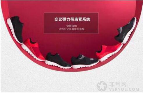 怎样的一双运动鞋,上线半月便狂售10万双?(图1) 2