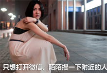 探探劲敌!陌陌新增匿名点赞功能