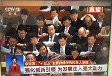 又要火了！雷军两会自拍被央视抓包
