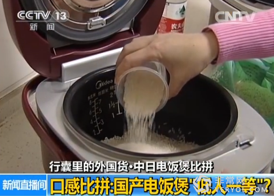 两会雷军董明珠私聊照片疯传 齐关注日本电饭锅(图1) 2