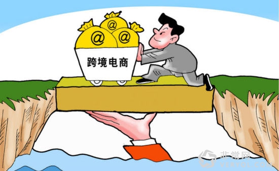 跨境电商注意!首个通关标准和新政即将出台(图1) 2