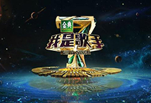 《我是歌手》和VR技术的碰撞：欧巴将不再遥远！