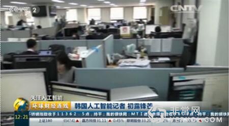 人机大战只是冰山一角?机器人还会写稿摔跤游泳(图2) 2