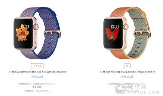 苹果怕重蹈覆辙?Apple Watch 2变表带调低价格?(图3) 2