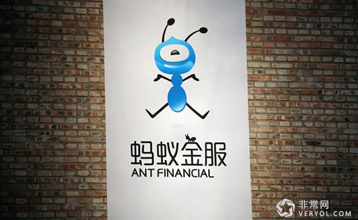 蚂蚁金服计划再融资200亿 市值将超小米(图1) 3