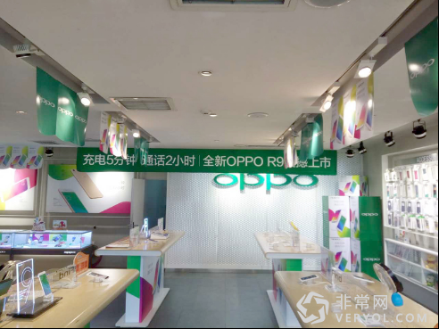OPPO R9正式开卖 线上线下全面开启(图3) 3
