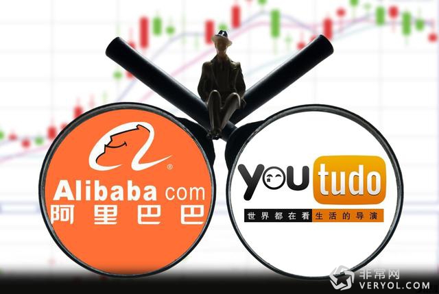 阿里互联网娱乐产业羽翼渐丰!238亿收购优酷土豆(图2) 阿里238亿收购优酷土豆!4月初完成最终交易