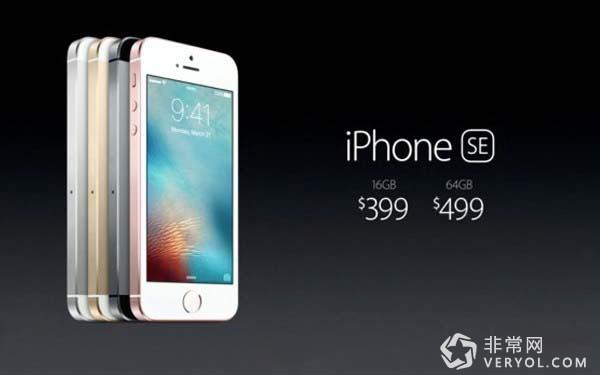 乔布斯时代一去不复返!iPhoneSE或将葬送了库克(图1) 苹果此次发布会是成功还是失败?