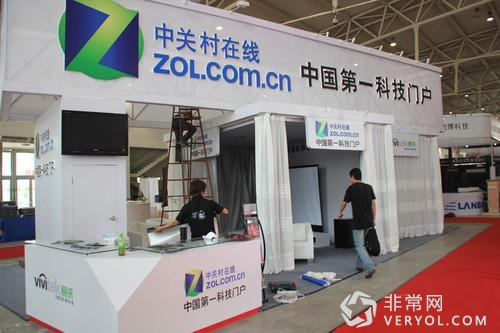 中关村在线再被倒卖!上海钢联接手?(图2) 中关村在线命运坎坷!四次卖身沦为资本家的棋子