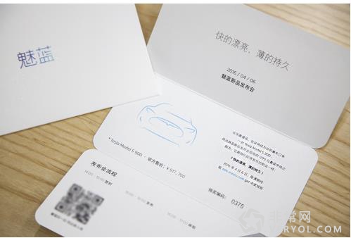 这就卖1299?魅族李楠:魅蓝note3全网通长续航(图1) 这就卖1299?魅族李楠:魅蓝note3全网通长续航(图1)