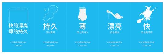 魅族心机boy 406魅蓝note3撕逼倒计时海报曝光(图2) 魅族心机boy 406魅蓝note3撕逼倒计时海报曝光(图2)