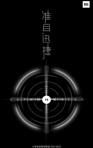小米第二款神器现身!暴露了一个惊天大秘密(图1) 3