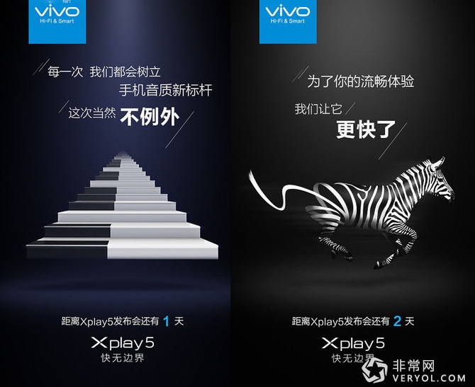 魔鬼级vivo旗舰即将发布!李湘或将担任360首席内容官(图1) 40