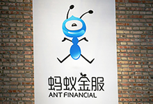 蚂蚁金服计划再融资200亿 市值将超小米