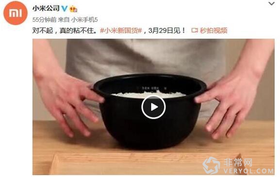 小米电饭煲式“表情包”,你见过吗?(图1) 42
