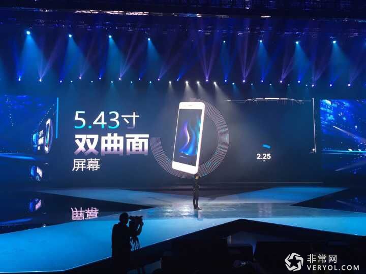 曲面金属屏完美结合!vivo Xplay5售价4288元(图1) 4