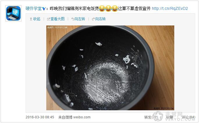 一口锅的代价:小米陷入虚假宣传抄袭的双重质疑中(图2) 5