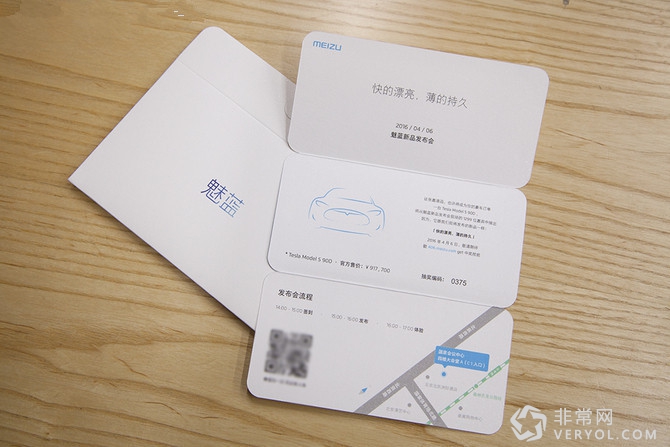 超薄机身+3450mAh电池! 魅蓝note3于4月6日发布(图1) 545454