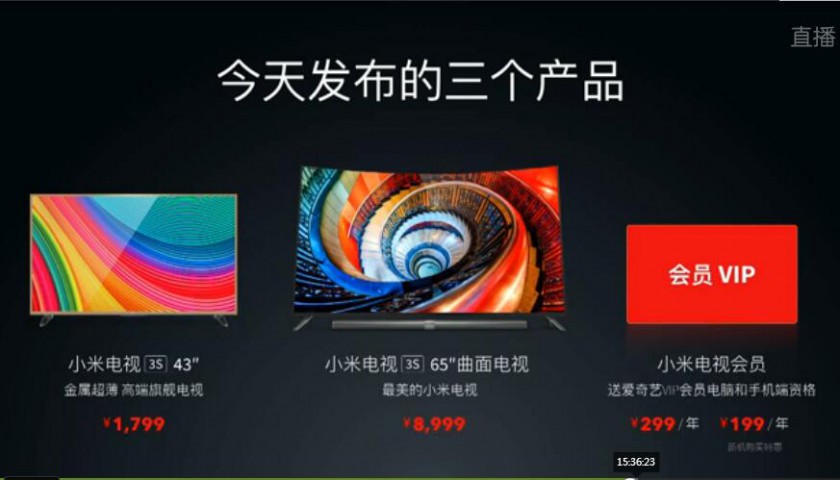小米新品发布会:傲娇还是没底气,傻傻分不清楚!(图1) 61