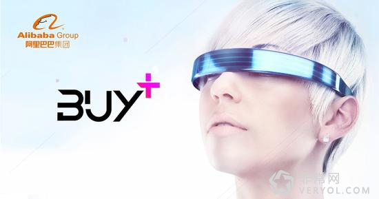阿里开始进攻虚拟现实VR领域!再造VR淘宝!(图1) 6