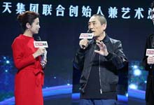 张艺谋看好虚拟现实！称国内已超越国外