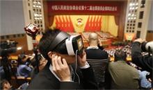 虚拟现实VR频频亮相两会  首次用来建言献策报道现场新闻