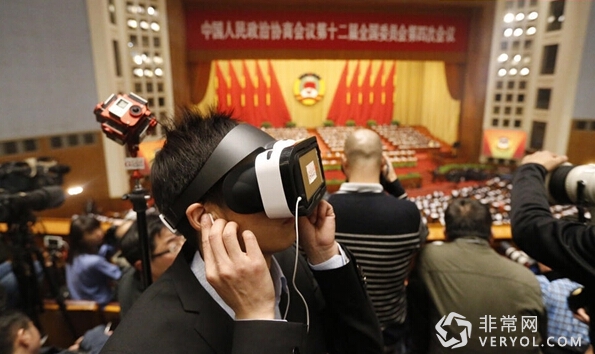 虚拟现实VR频频亮相两会 首次用来建言献策报道现场新闻(图2) 6
