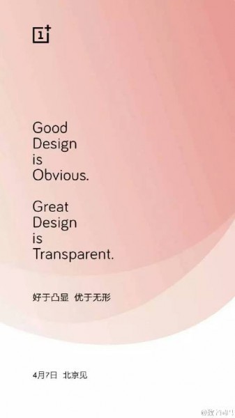 氢OS 1.4先走一步!一加3将于6月发布(图1) 66e8f898gw1f28vw2f6a0j20k00zkwey