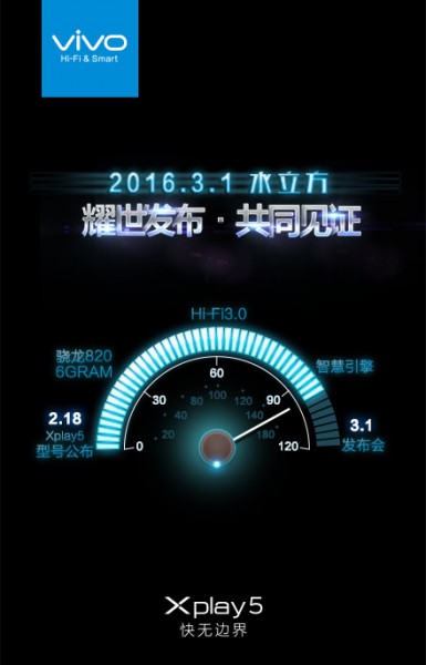 vivo Xplay5即将发布 曲屏之外看点还有这些(图1) 6bde85dbjw1f1gbxaxj7kj20c80j0abv