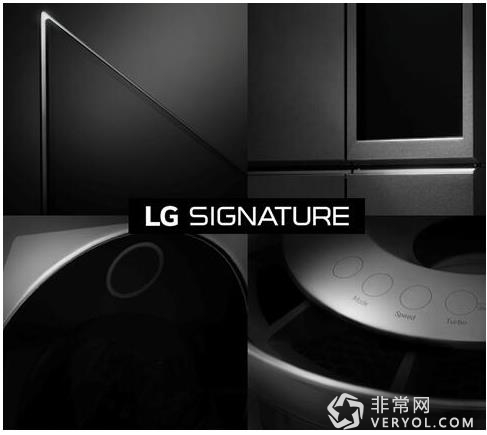 全新高端LG Signature玺印系列据传亮相上海家电展(图1)