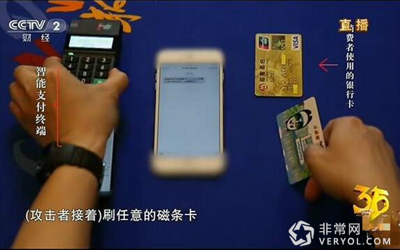 尝鲜需谨慎!智能硬件安全问题上“黑榜”(图3) 7