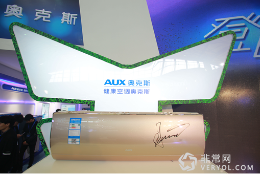 郑恺情定AYA：奥克斯以猎豹速度引爆空调精品战(图2)
