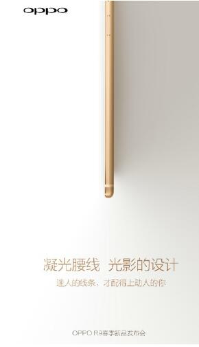 OPPO R9全新TVC曝光 李易峰杨幂再度联手(图3)