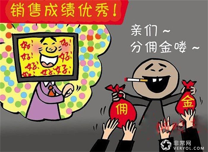 “淘宝刷单”伎俩曝光!买来的信誉是“飞蛾扑火”?(图1) 89C586F39AEFFC2B65737436FC42FDC6